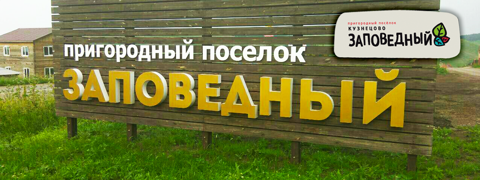 Первый слайд